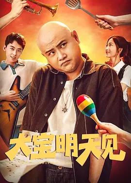 权力的游戏第八季无删减免费观看高清