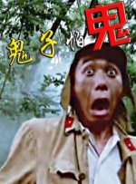 日本母亲